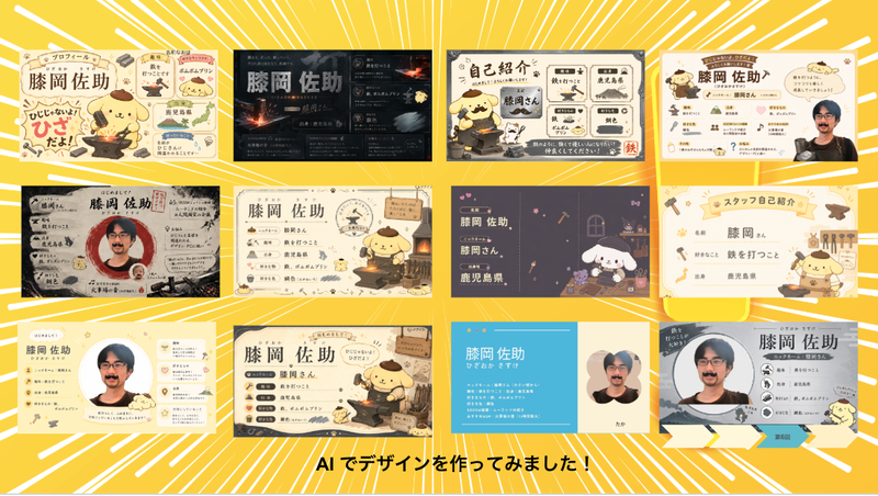 AIの活用方法を学ぶ