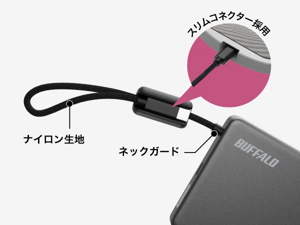 薄型軽量ボディーにストラップ式のType-Cケーブルを一体化