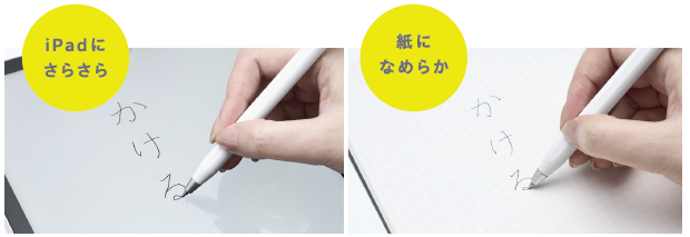 34機種のiPadで書き味を細かく吟味し、試作品から量産品まで累計2,000パターンを超える検証を実施
