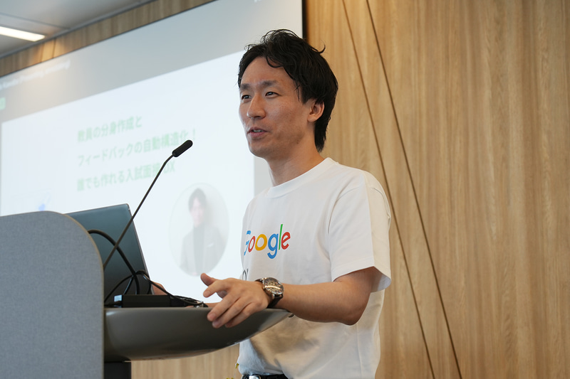 金蘭会高等学校・中学校／札幌新陽高等学校 教諭 尻江重幸氏は、教員の思考プロセスを学習させた「分身AI」による面接練習システムを紹介