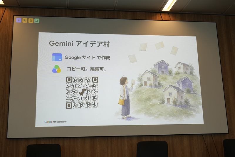 Googleサイトのデータをコピーして利用可能