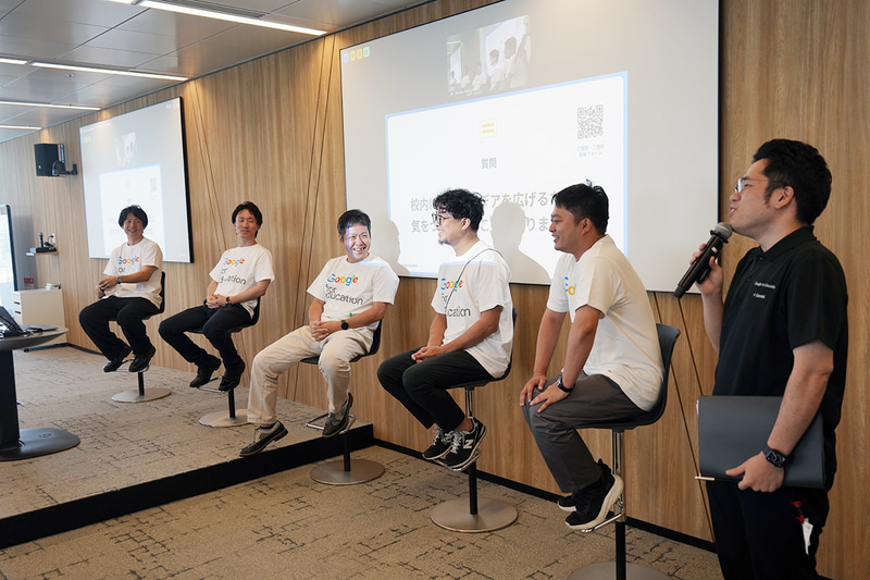 Gemini for Education アイデアソンでの気付きについて、和気あいあいと意見を交わす登壇者