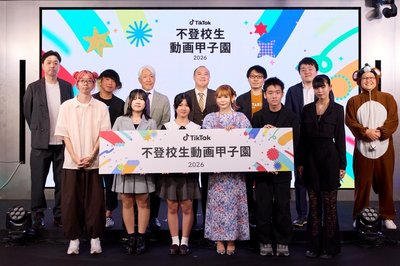 TikTok Japanが、不登校を経験した10代による動画コンテスト「不登校生動画甲子園 2026」の授賞式を2026年8月24日に開催