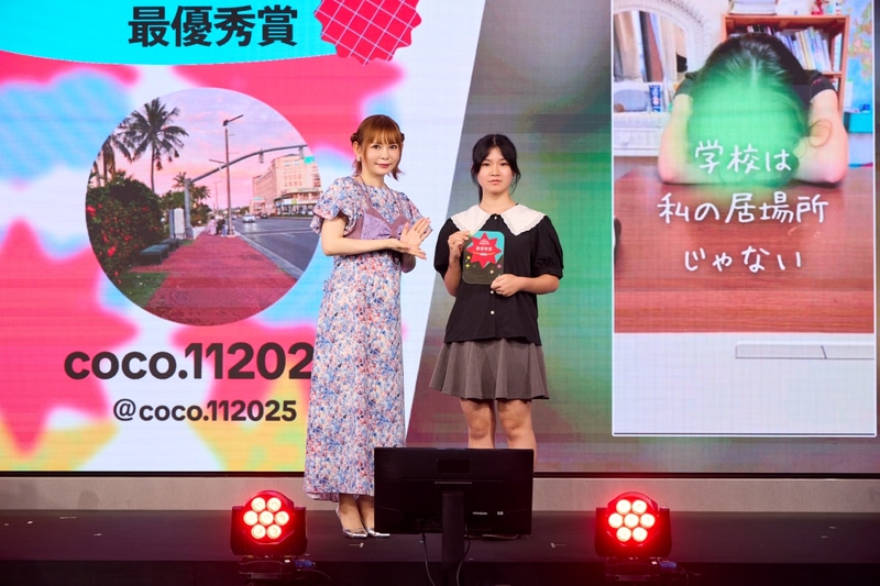 最優秀賞を受賞した、coco.112025氏（@coco.112025）