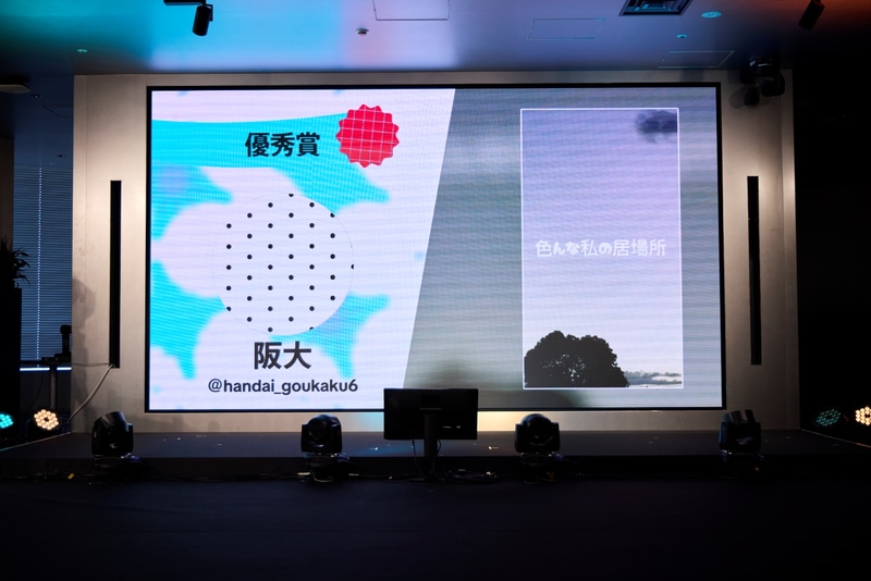 優秀賞／投稿者：阪大氏（@handai_goukaku6）