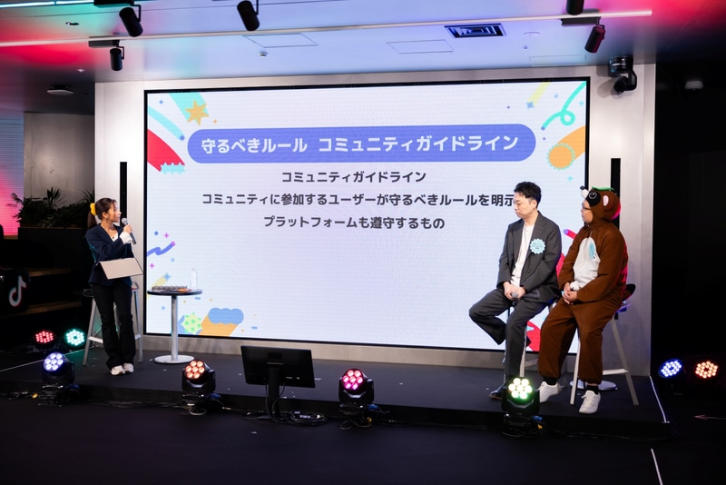 授賞式当日に「TikTokからのセーフティ紹介」も実施