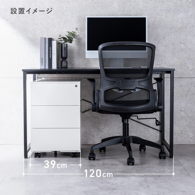 設置イメージ