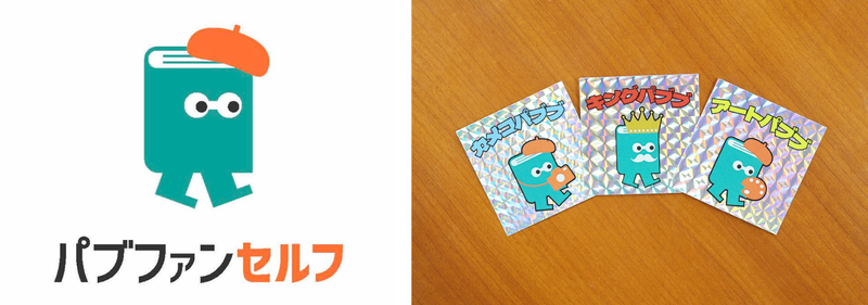 個人出版されたさまざまな本を展示。本の仕上がりを実際に確認できる