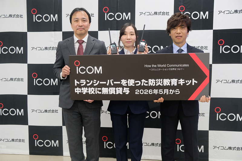アイコムからプログラム貸与を受けた桃山学院中学校教頭 田中智晴氏