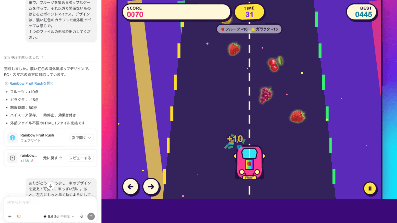 こんなゲームも、プログラミングなしで作れる
