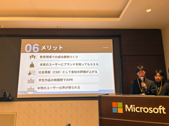 機材協賛のメリットを説明する岸中学校の生徒たち