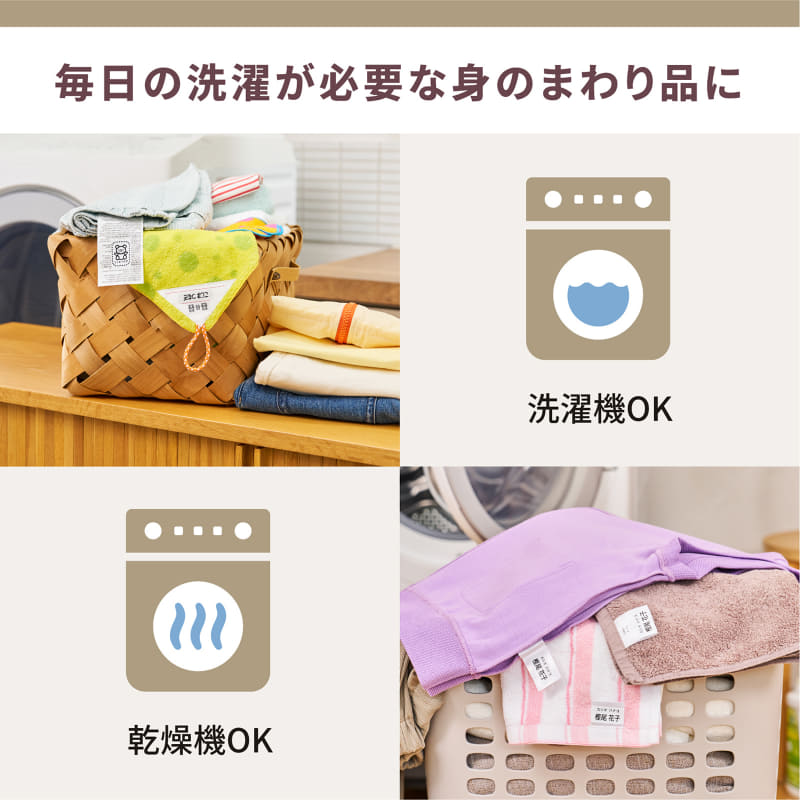 洗濯機・乾燥機・電子レンジ・食洗機の4つすべてに対応
