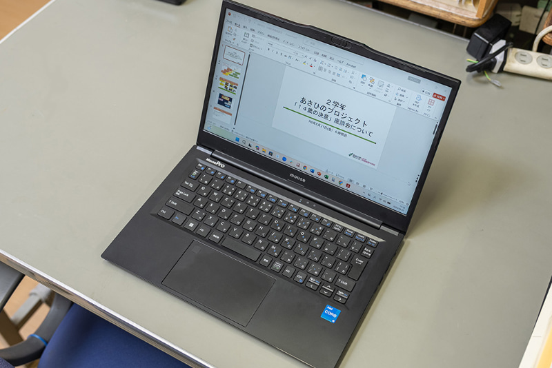 今年度から導入された「<strong class="em-01 color "><a href="https://www.mouse-jp.co.jp/store/g/gmpro-c4i5u01bkbbaw101dec/?utm_source=kodomotoit&utm_medium=banner&utm_campaign=2QESOnOu_2609kodomoIT01&utm_content=pr " class="strong black" data-ipc-count="main-content-link">MousePro C4-I5U01BK-B</a></strong>」。標準構成は、Windows 11 Pro／インテル Core i5-1235U／メモリ 8GB／256GB SSD／14型フルHD。本体重量約1.37kg（標準構成時）、厚さ約20.5mm、バッテリー駆動は最大約10時間（JEITA 3.0・アイドル時）3年間センドバック修理保証・24時間×365日電話サポート <br>※導入モデルはカスタマイズで、メモリ16GB、ストレージM.2 SSD 500GB（NVMe）、カスタマーサポート5年間の延長保証を追加