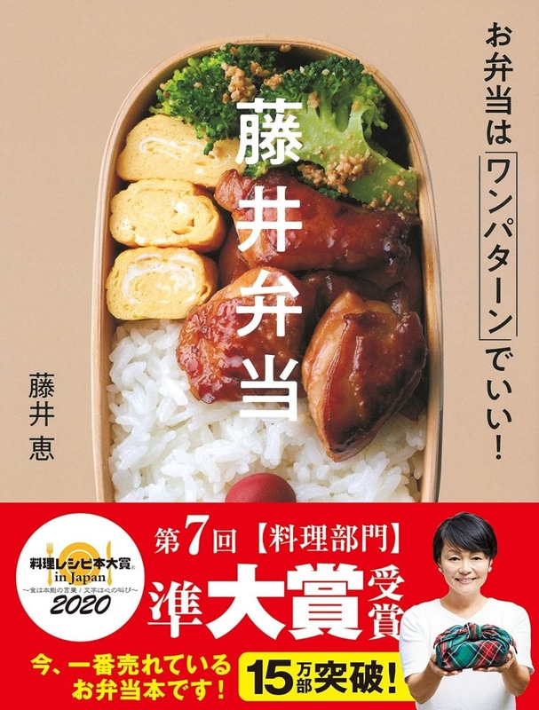 うたまるごはんの平日らくちん親子献立