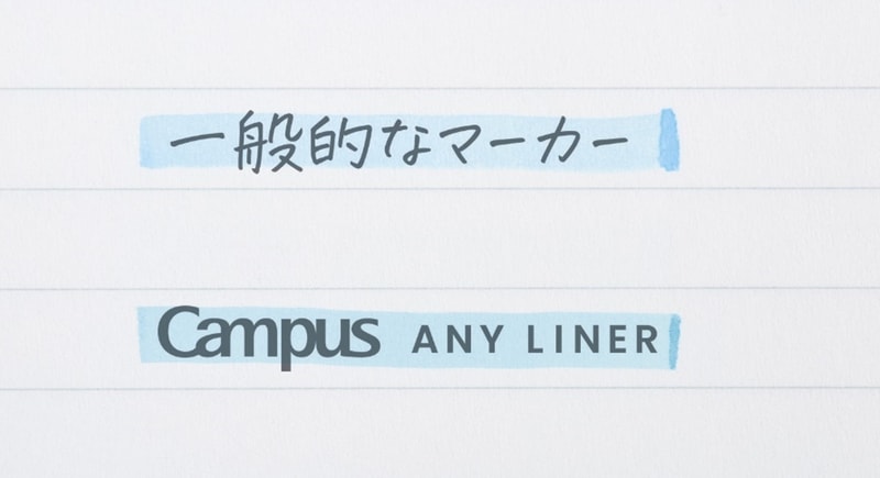 線の引き終わりがにじみにくい