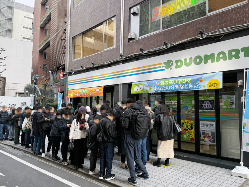 2025年12月に東京・渋谷で開催された「DUOMART」の様子