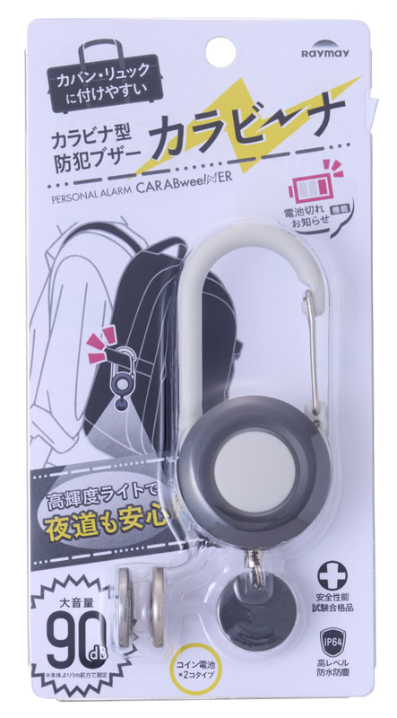 EBB1511B　パッケージ