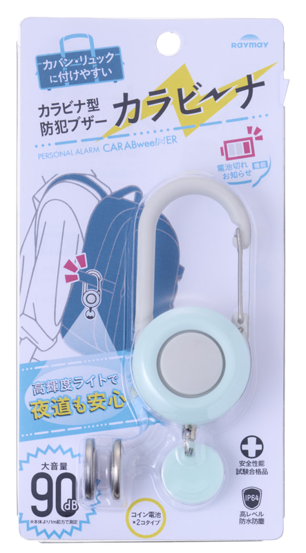 EBB1511A　パッケージ