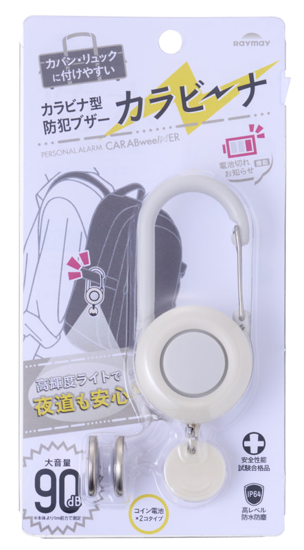 EBB1511W　パッケージ