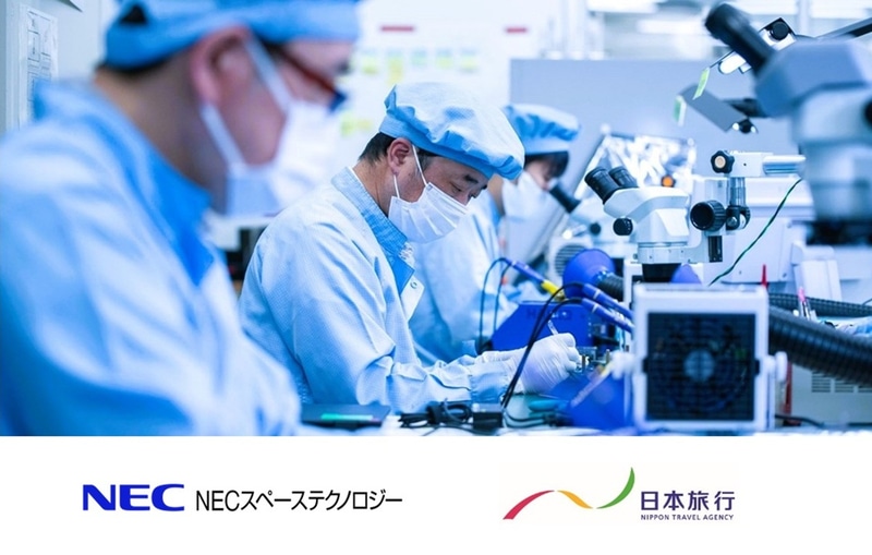 NECスペーステクノロジー株式会社と株式会社日本旅行が、宇宙産業を題材にSTEAM教育・探究学習の推進を目的とした業務委託契約を締結（出典：株式会社日本旅行）