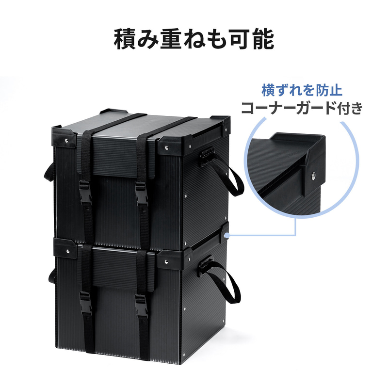 ふたを閉じた状態で複数のケースを積み重ねることも可能