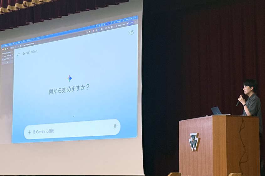 ワークショップの様子