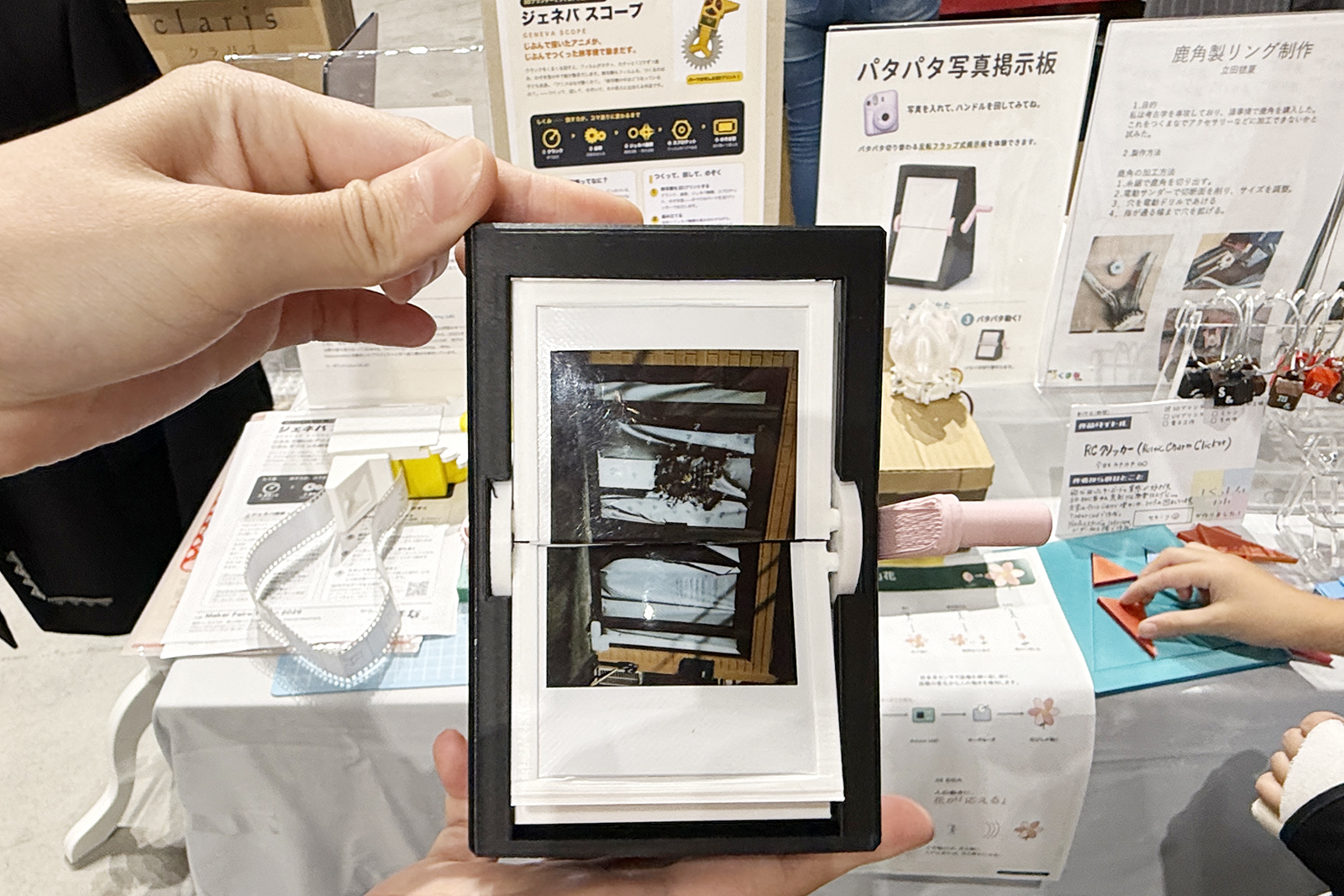 反転フラップ式掲示板からヒントを得た「パタパタ写真掲示板」