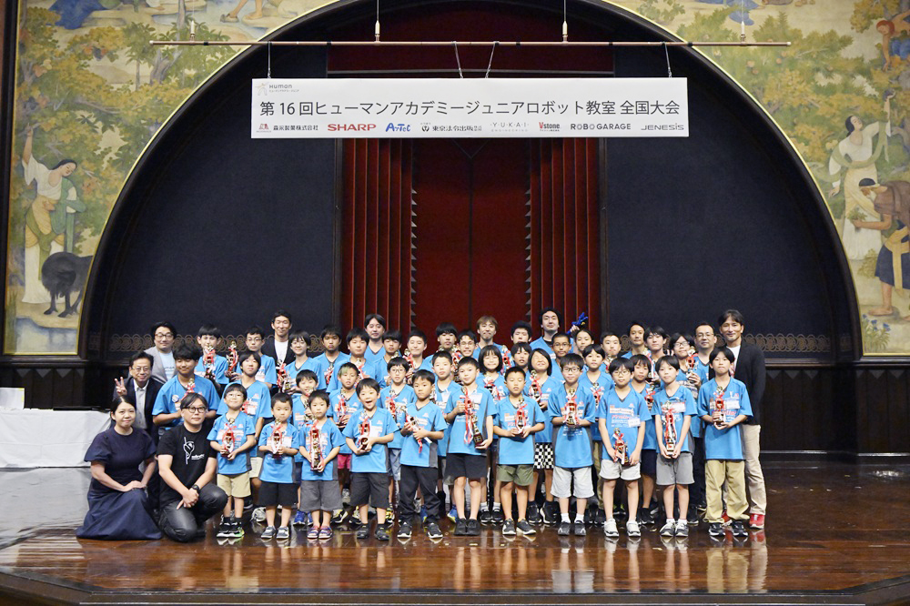 全国の予選審査を通過した未就学児～中学生37名が東京大学安田講堂に集結（出典：ヒューマンホールディングス株式会社）