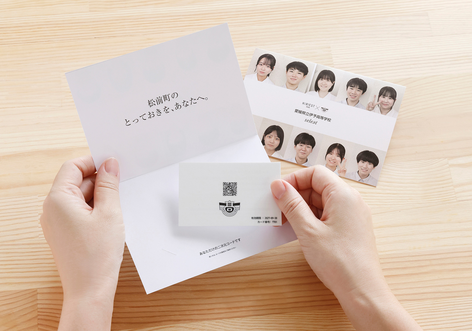 愛媛県立伊予高等学校の生徒が、愛媛県伊予郡松前町（まさきちょう）を中心とする地域事業者を取材し、商品の魅力を紹介するカタログギフトを制作（出典：株式会社愛媛新聞社、以下同じく）