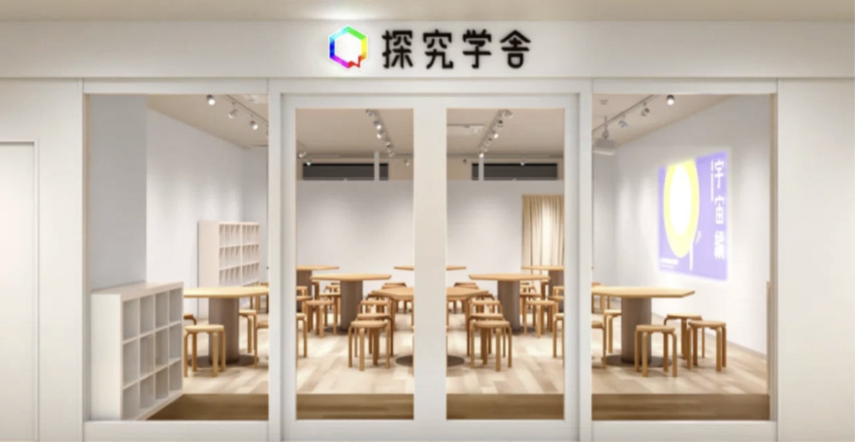 株式会社探究学舎が、新たな学びの拠点となる「探究学舎 自由が丘」を開校（出典：株式会社探究学舎、以下同じく）