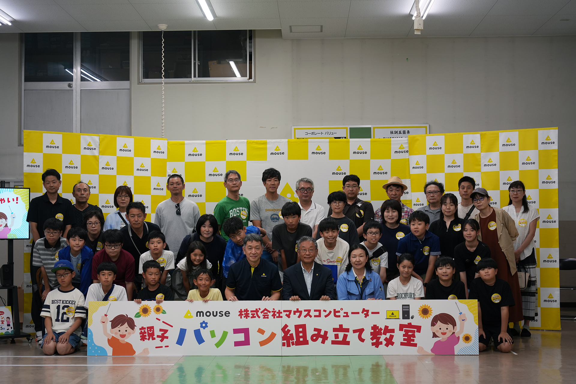 参加者と軣社長、江沢市長らと記念撮影