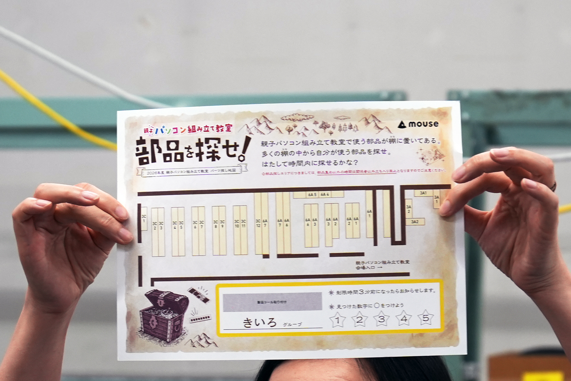 まずはパーツ探しからスタート