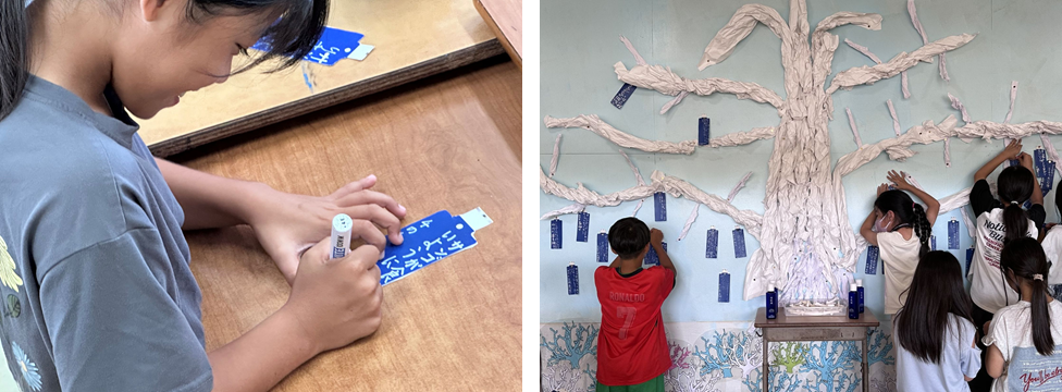 メッセージアートを制作する児童たち