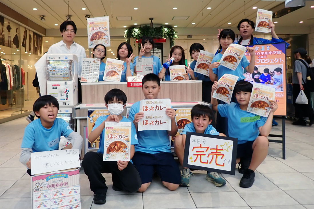 株式会社丸井が、町田市立小川小学校の6年生が商品開発した「ほっとカレー」の販売体験を町田モディで実施（出典：株式会社丸井グループ、以下同じく）