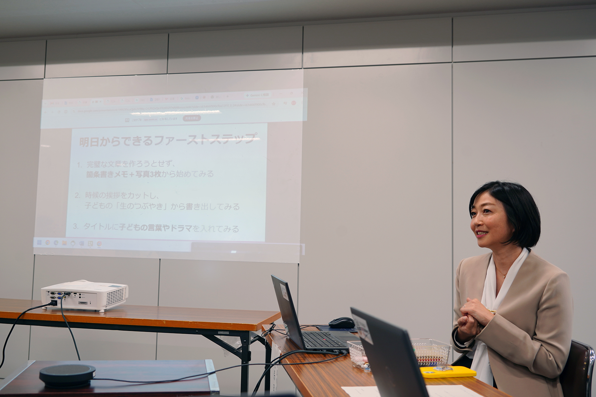 学校の発信力を高める研修会を実施