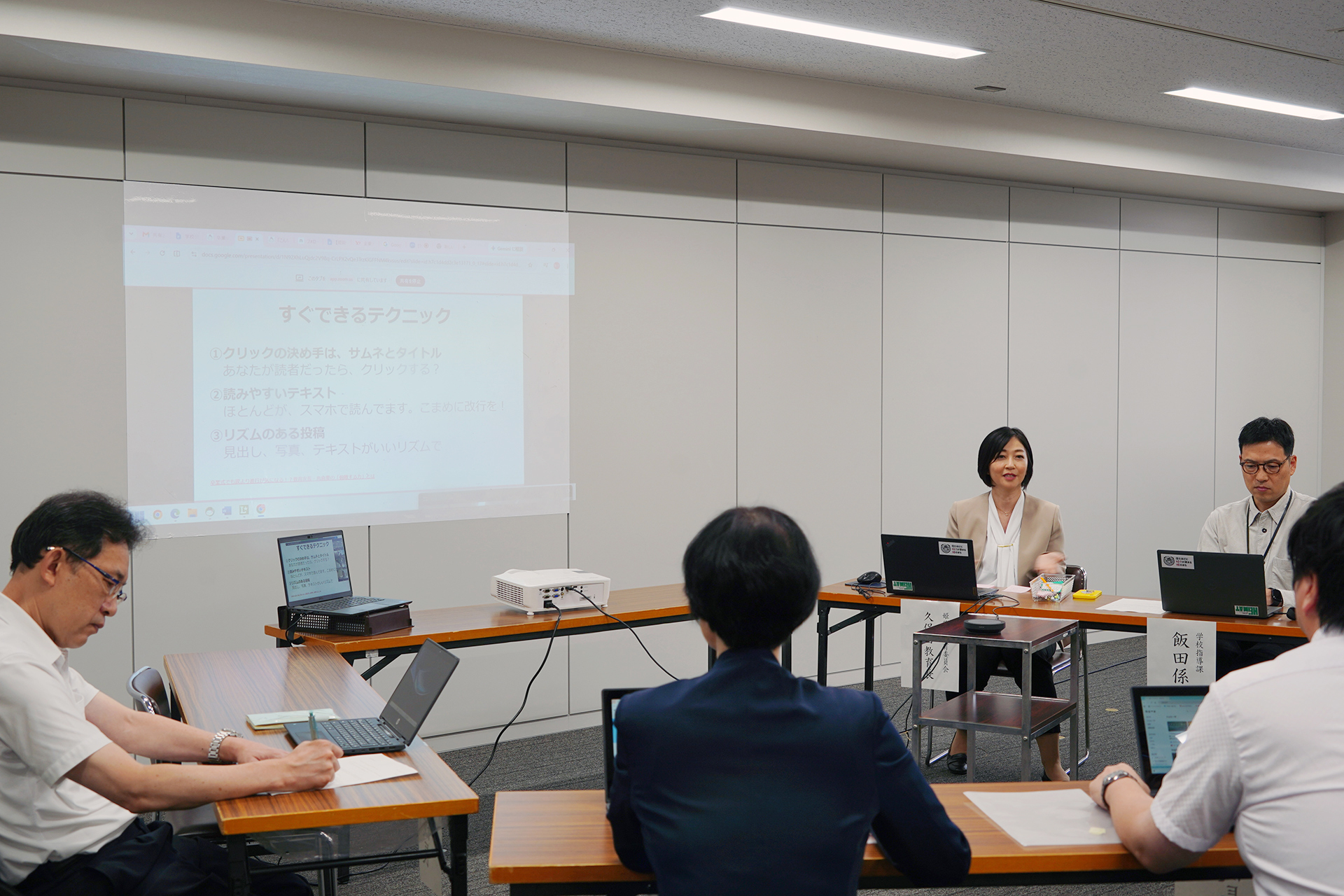 学校の発信力を高める研修会を実施