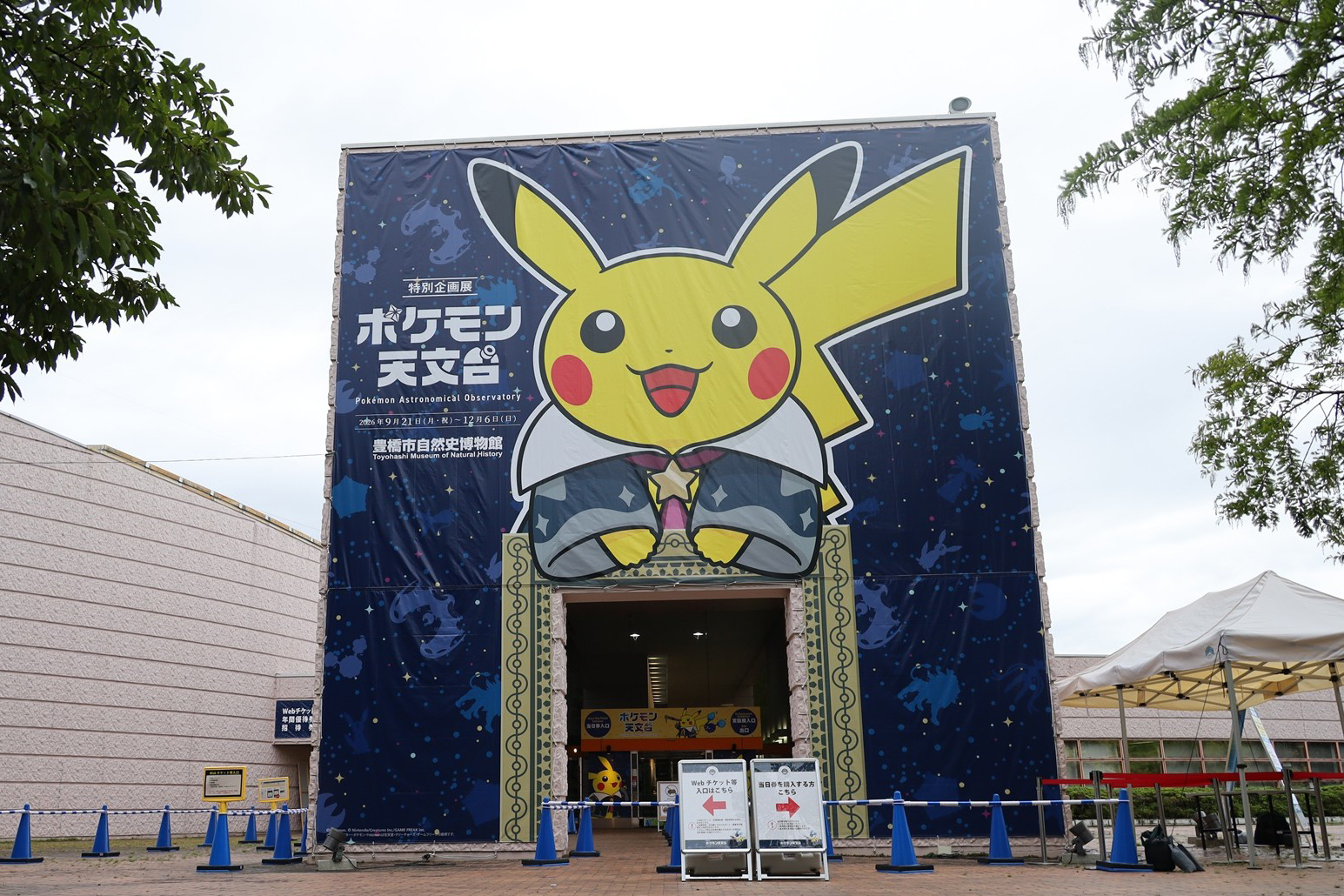 屋外に大きな「ピカチュウ」
