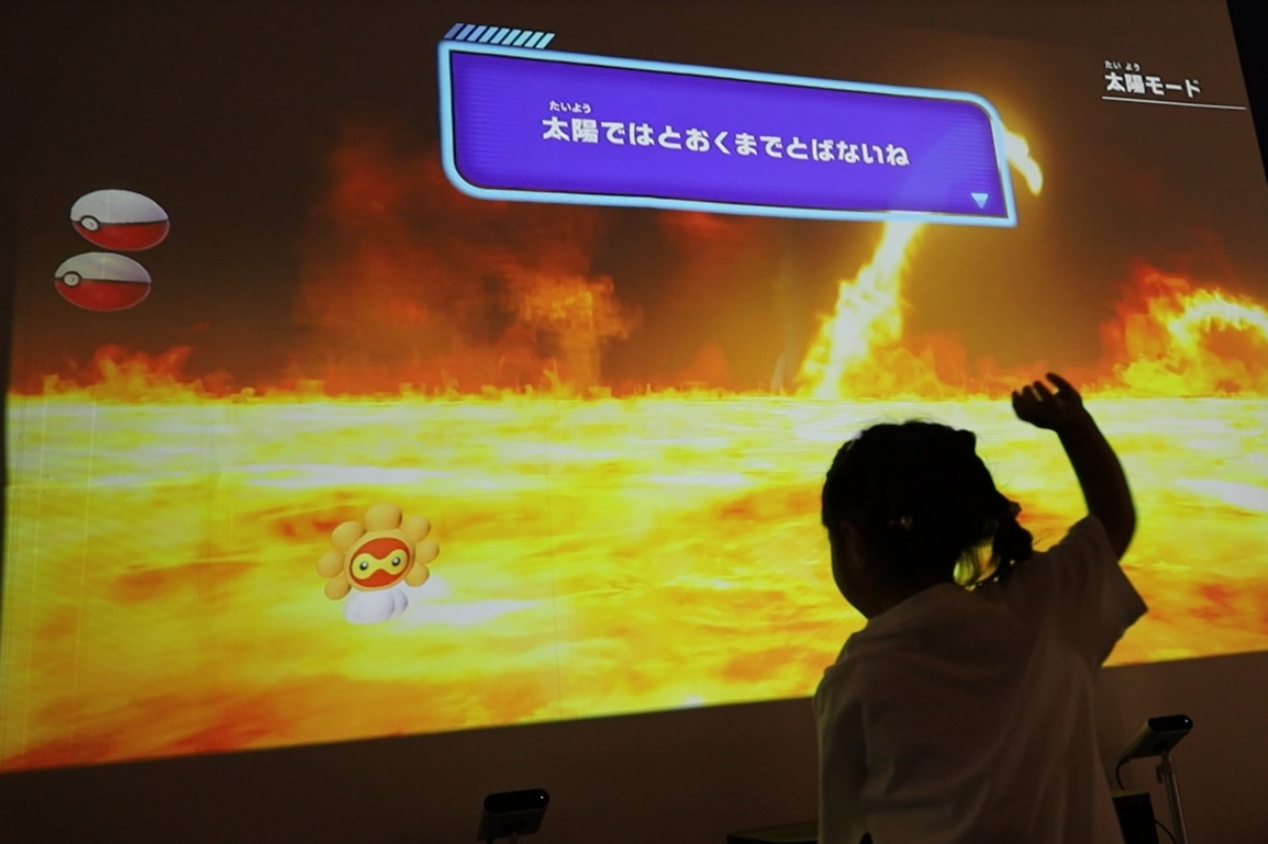 太陽でボールを投げるシミュレーション