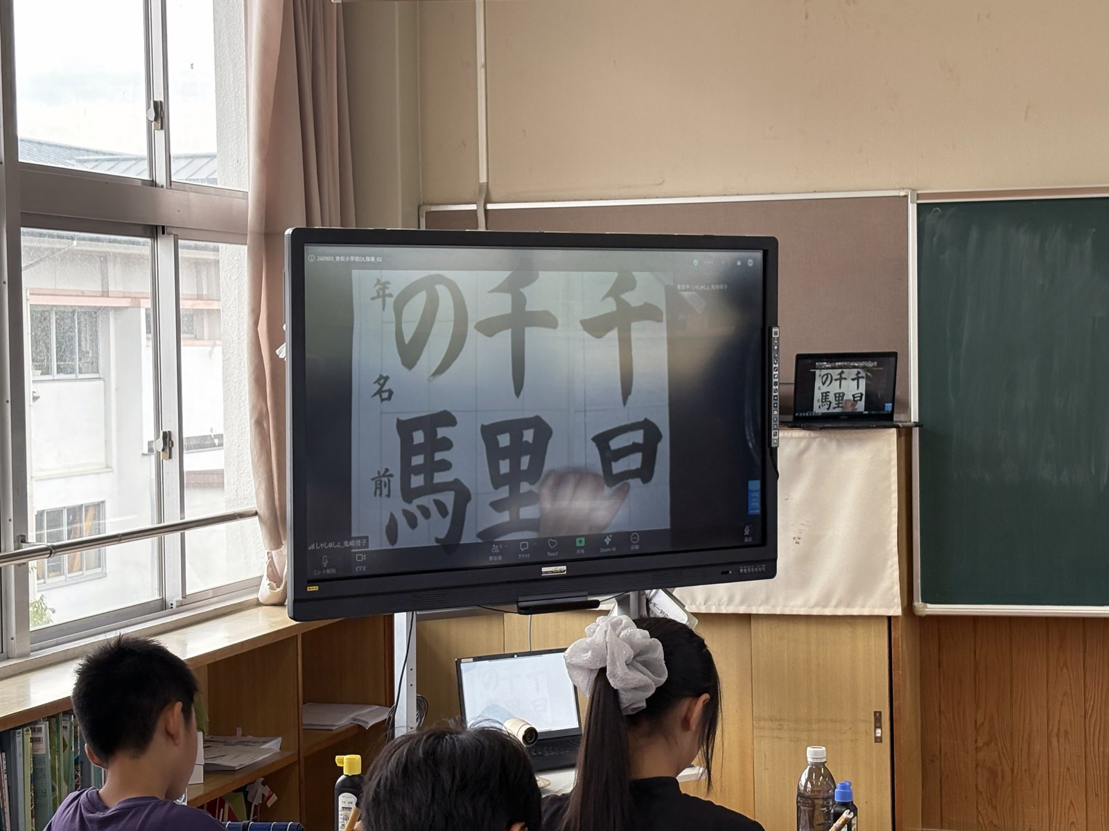 講師の手元をアップにして電子黒板に映すことで、筆運びが教室のどこからでも見やすい
