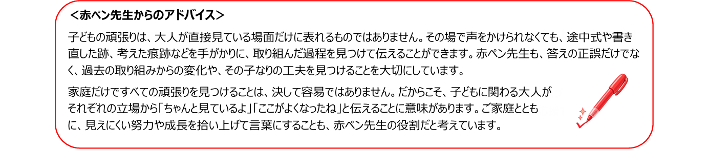 「時間の壁」に関するアドバイス