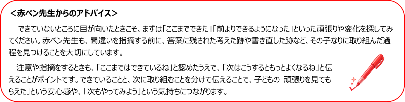 「目線の壁」に関するアドバイス