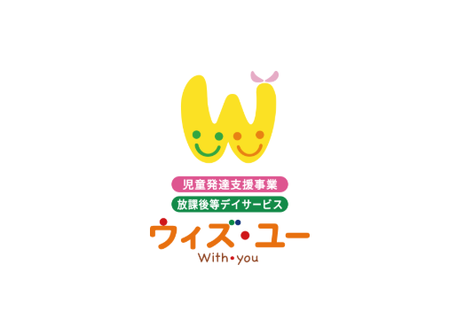 有信アクロス株式会社が、放課後等デイサービスを利用する子供の保護者と現場スタッフを対象に実施した実態調査の結果を発表（出典：有信アクロス株式会社、以下同じく）