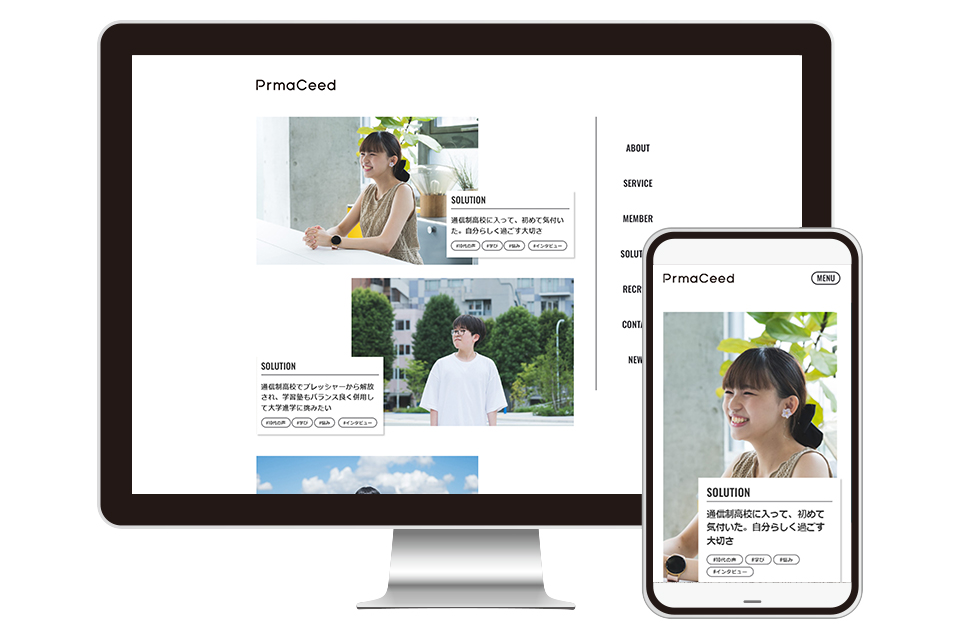 株式会社プレマシードが、2026年8月28日～9月1日に実施した「不登校に至る意識・行動調査」の結果を発表（出典：株式会社プレマシード）