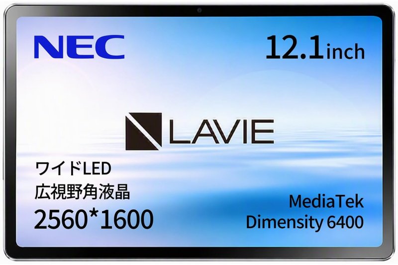 NEC LAVIE Tab T12