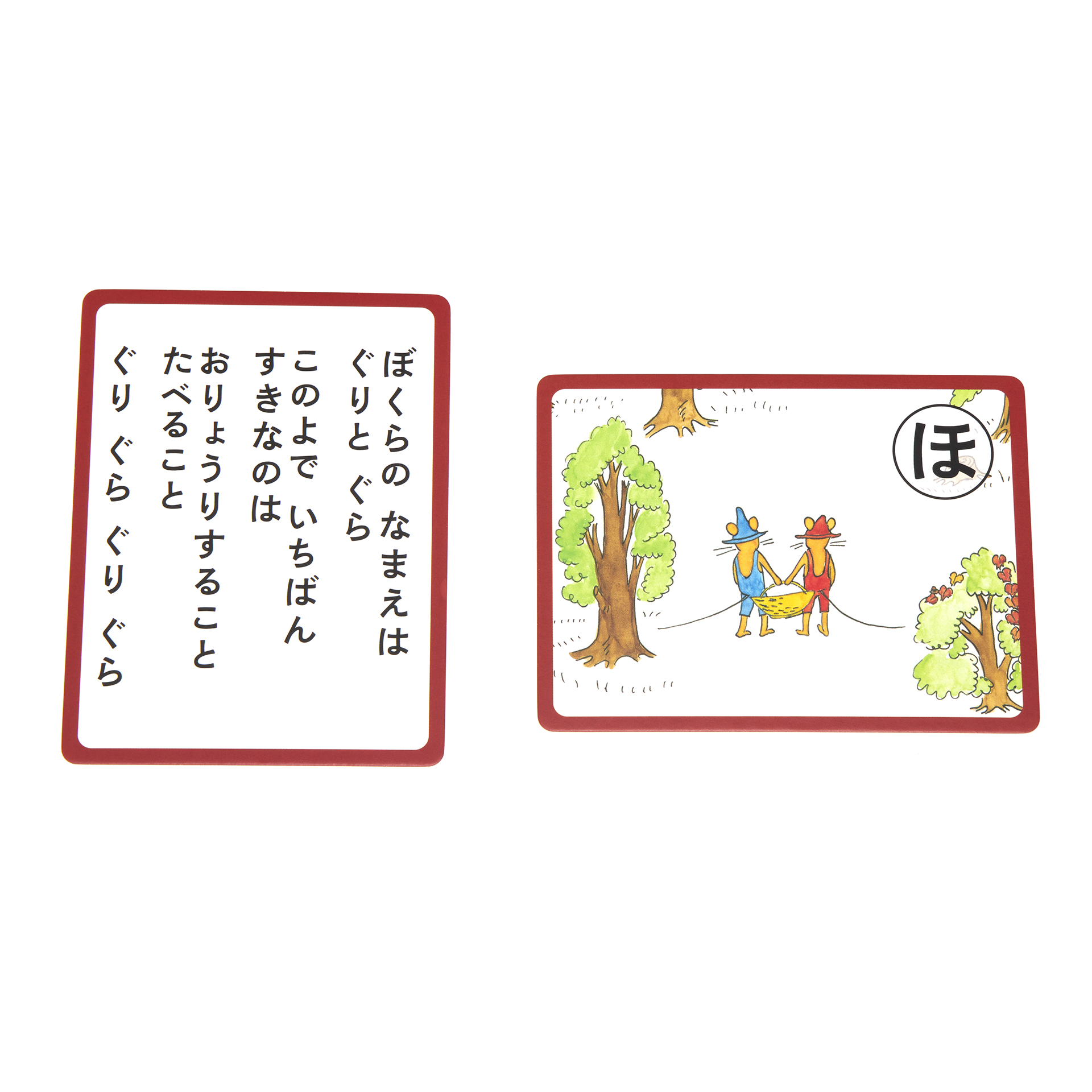 45作品の名場面を選び、絵本の絵とことばをそのまま札にした
