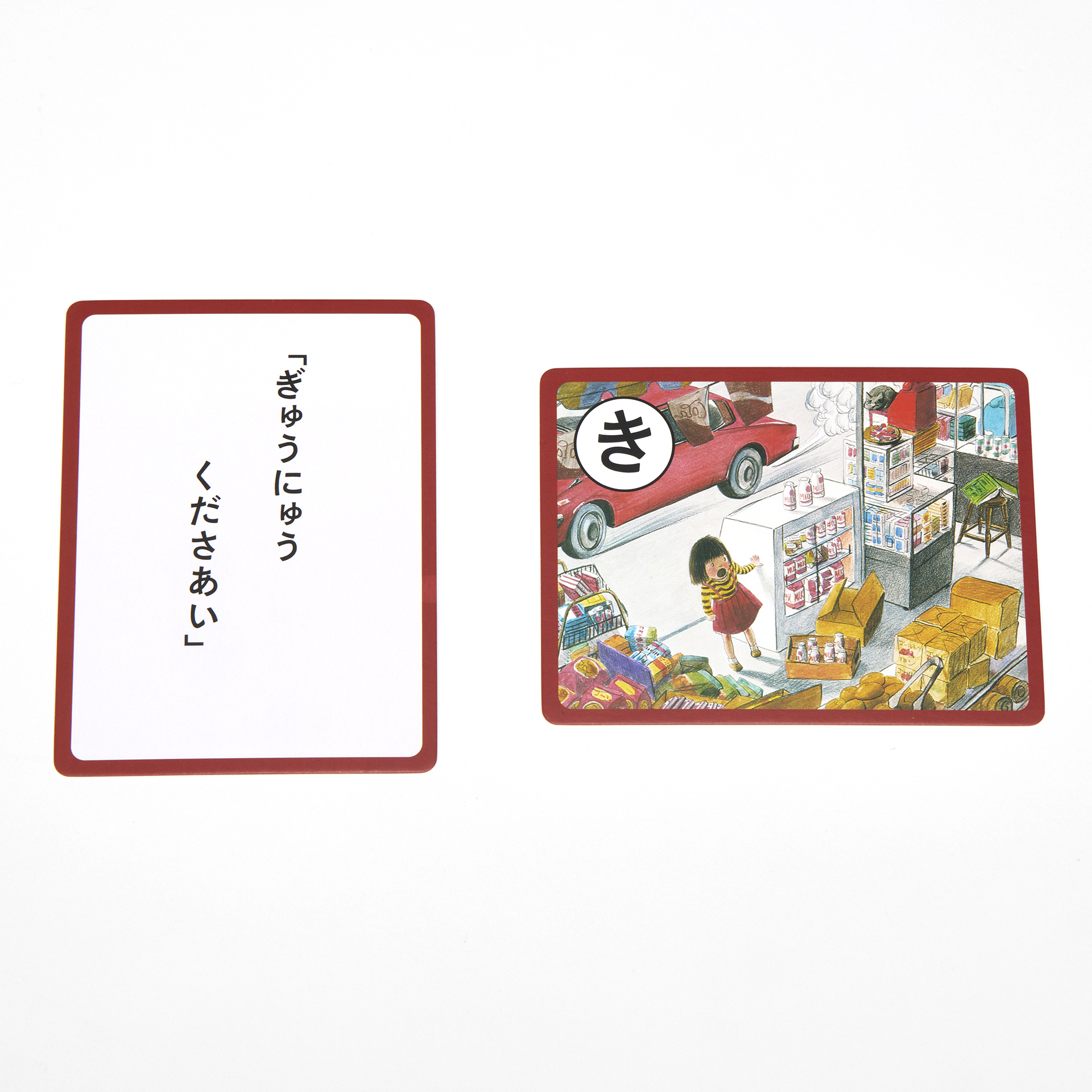 45作品の名場面を選び、絵本の絵とことばをそのまま札にした