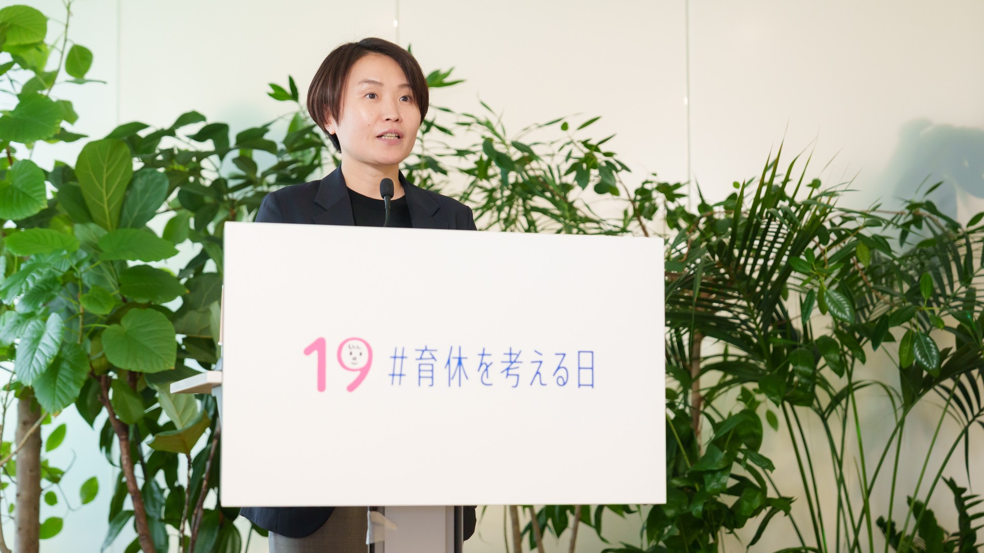 「男性育休白書2026」について説明する積水ハウス ダイバーシティ推進部長の横山亜由美氏