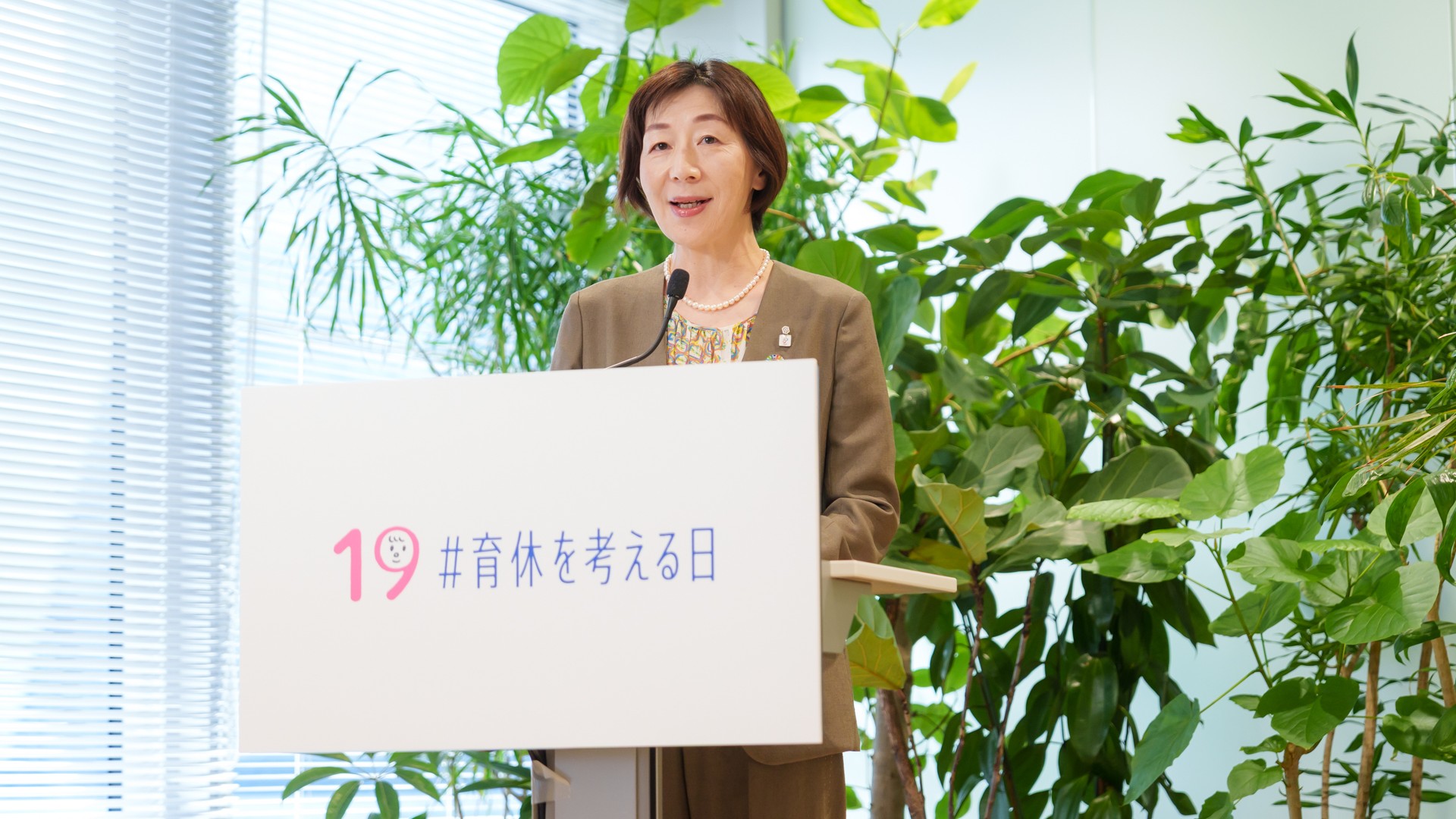 積水ハウス 執行役員 ESG経営推進本部長の山田実和氏