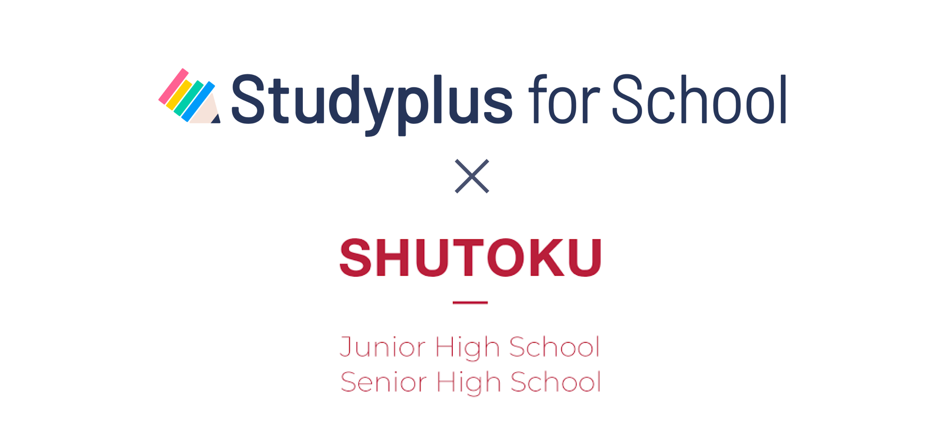 スタディプラス株式会社が、修徳中学校・高等学校の校内自習室「プログレス学習センター」の運営を開始（出典：スタディプラス株式会社、以下同じく）