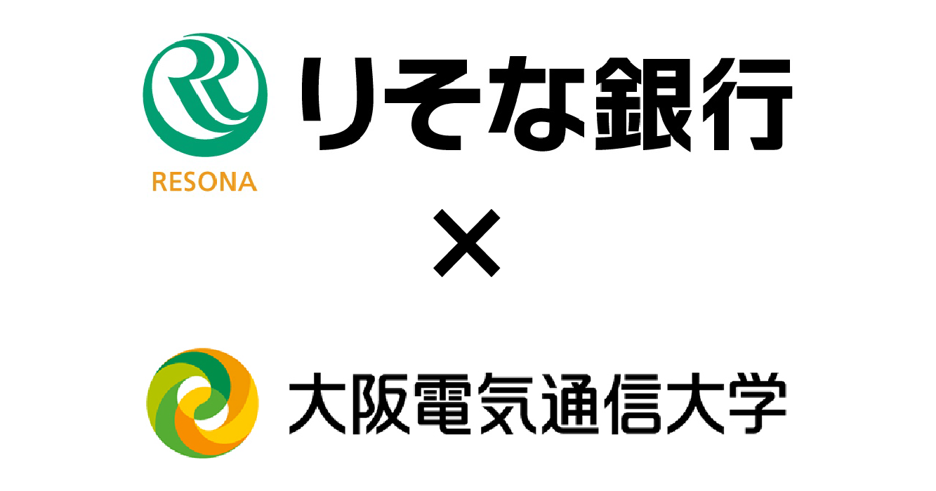 大阪電気通信大学とりそな銀行が、「AI特殊詐欺体験システム」の体験会を開催（出典：学校法人大阪電気通信大学、以下同じく）